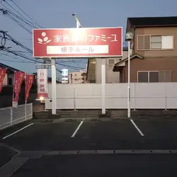 保護猫譲渡会IN家族葬のファミーユ横手 サムネイル3