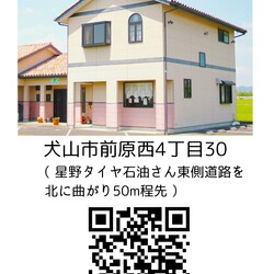 猫の譲渡会 @ 犬山市 レンタルスペースぽぽらーと サムネイル2