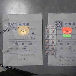 「ビビりないくら」サムネイル2