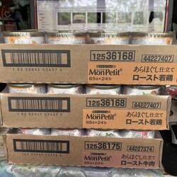 「ベルクさん、猫缶クライシス！」サムネイル3