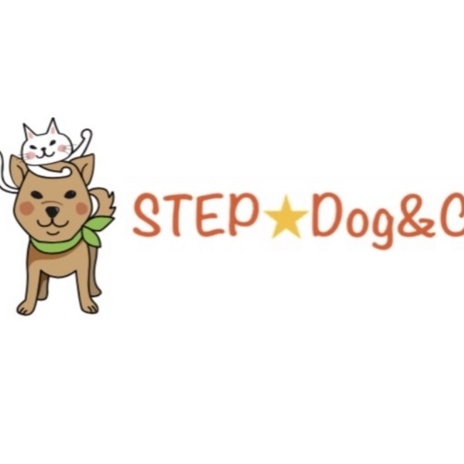 STEP☆Dog&Catのカバー写真