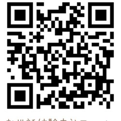 保護猫お世話体験⭐︎第三弾！ サムネイル2