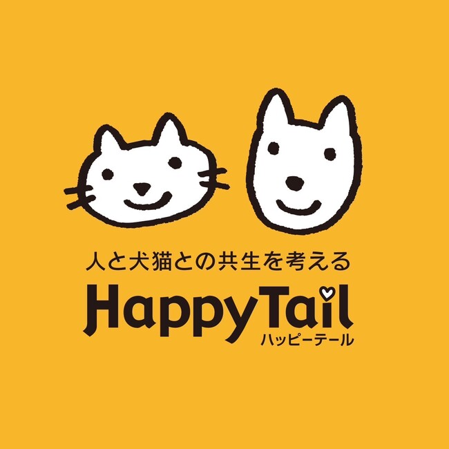 ハッピーテールナガノのカバー写真