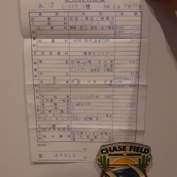 「【こももちゃん】眼瞼、瞬膜癒着剥離、避妊について」サムネイル3