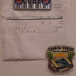 「【こももちゃん】【ちゃたん君】【凪君】について」サムネイル3