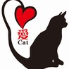 NPO法人愛キャット（保護活動者）