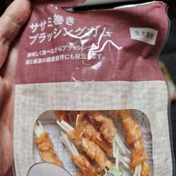 「(￣▽￣)ﾆﾔﾘｯ」サムネイル3