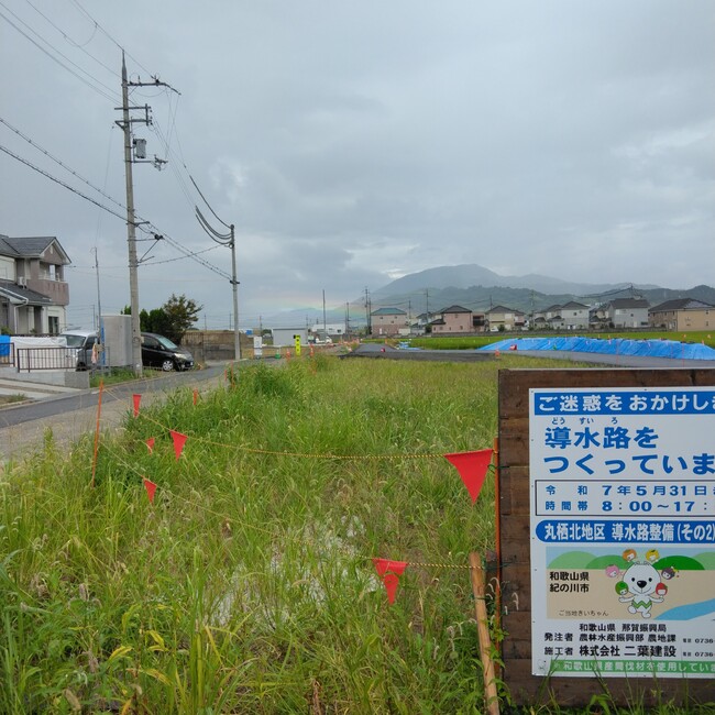 ボタコのカバー写真