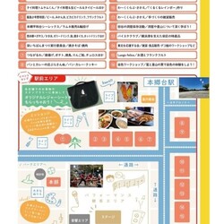 egaoフェスティバル サムネイル3