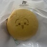 ユイタロ