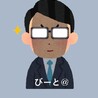 びーと＠