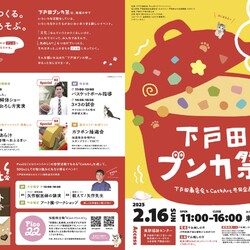 【啓発活動】Cat&Art!2025
