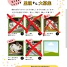 緊急！うさぎの里親さん募集 サムネイル2