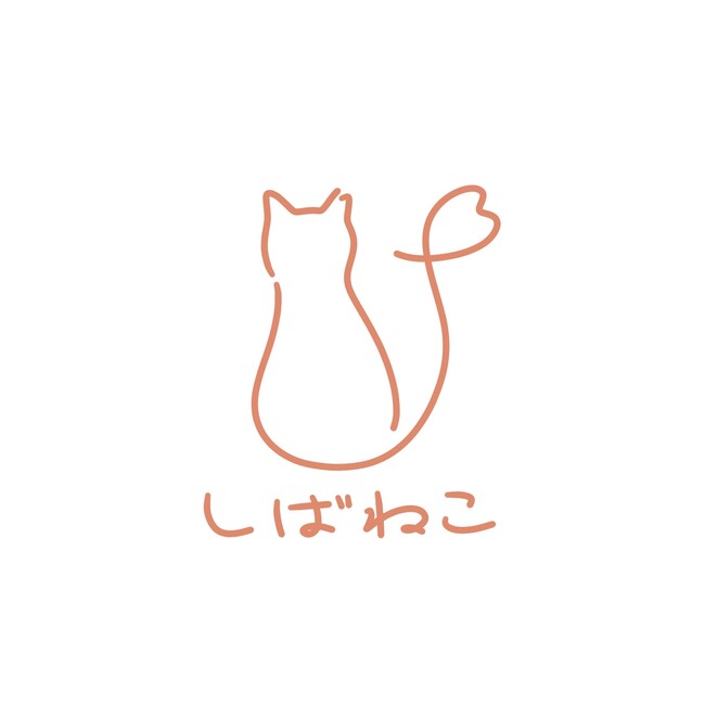 しばねこのカバー写真