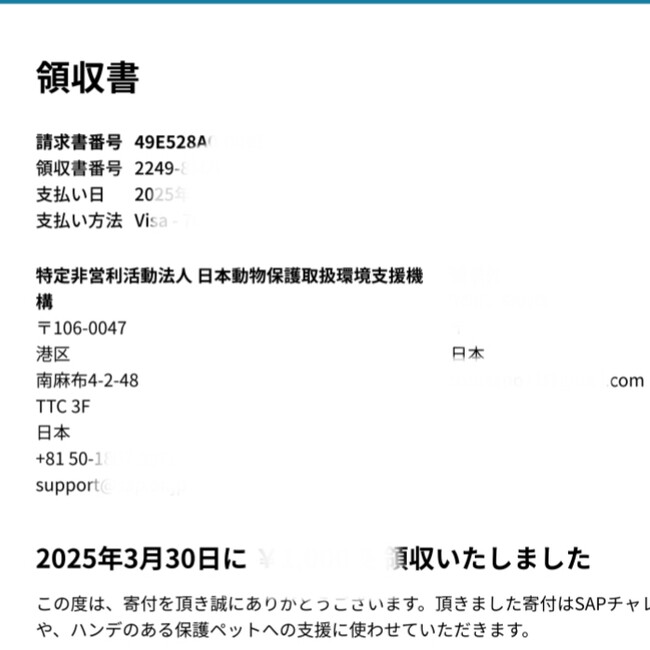 佐野透のカバー写真