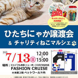 依頼者優先購入作品2　title「負けない猫」 依頼者優先購入作品2title「負けない猫」