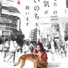 誰にでも尻尾フリフリ甘えん坊の男の子【県外譲渡可】 サムネイル7