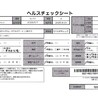 チワプーの男の子(応募者多数のため募集停止中） サムネイル7