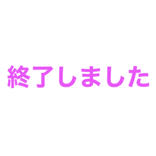 クリミノベビー　男の子