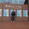 増田兼之