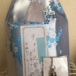 番頭さん　虹の橋へ