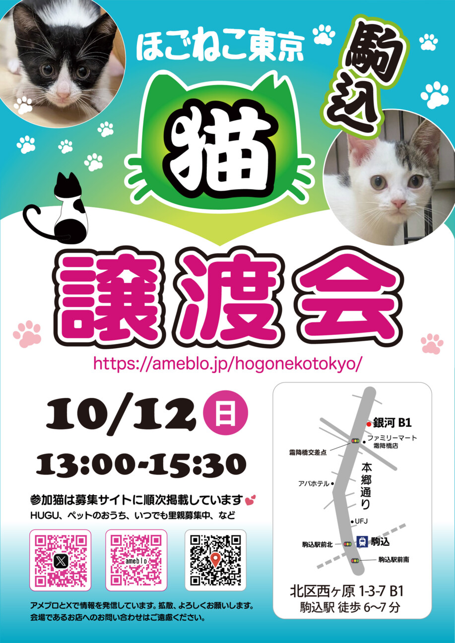 はむねこさま確認ページ♡ 猫用ベッド Lサイズ ベージュ | momo cats nine