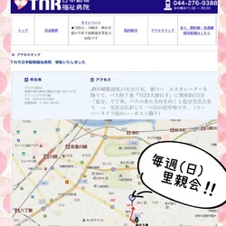 島忠ホームズ川崎大師店　譲渡会 サムネイル3