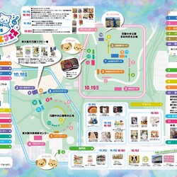 ユメカナエフェスティバル