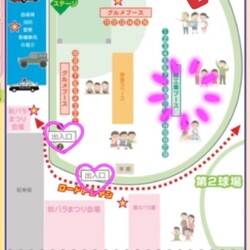 なごの家in楽しいな 商工フェスティバル サムネイル2