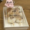 エルチキ