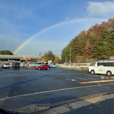 ✨虹(o＾・＾o)✨