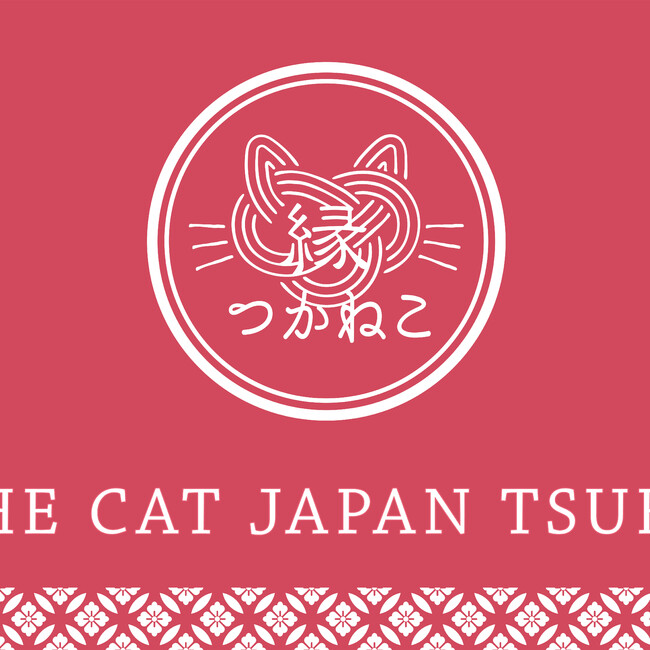つかねこ動物愛護環境福祉事業部のカバー写真
