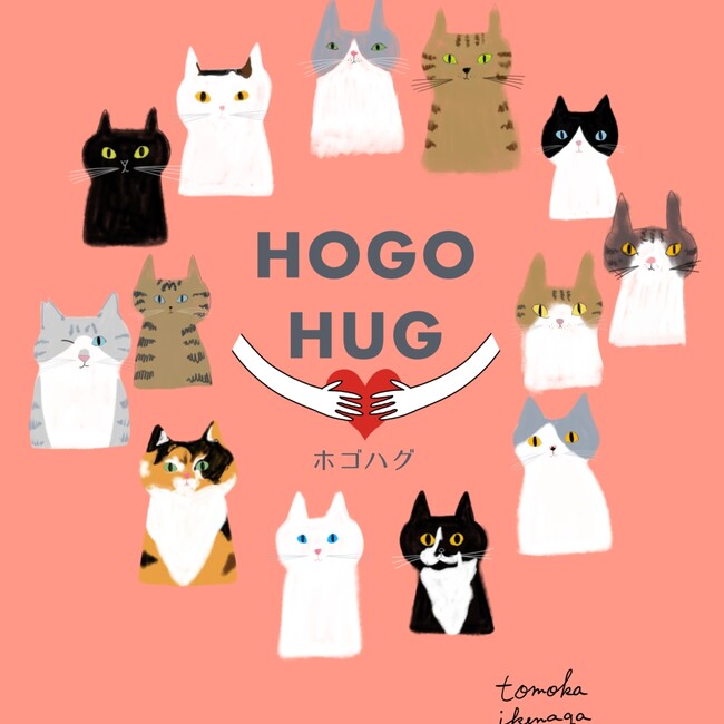 HOGOHUGのカバー写真