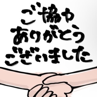 大切に飼ってくれる方