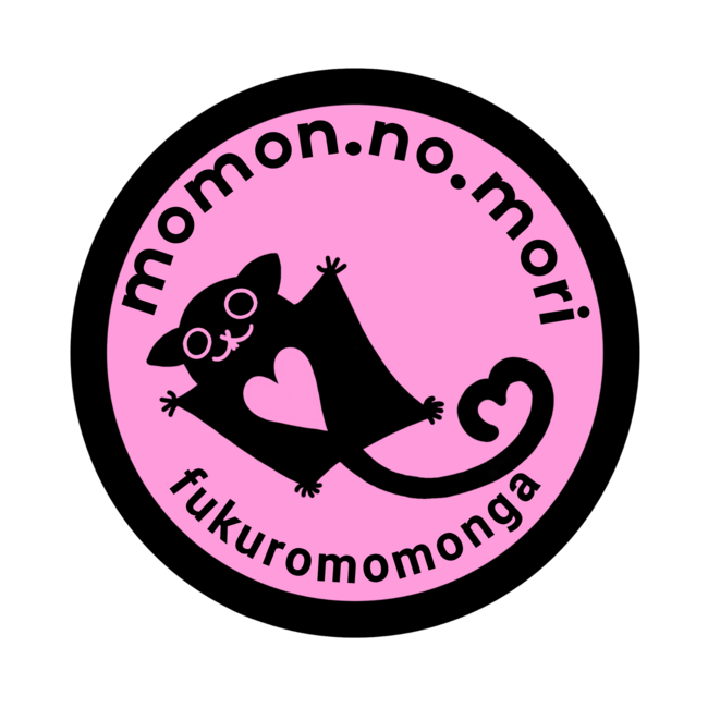 ももんの森のカバー写真