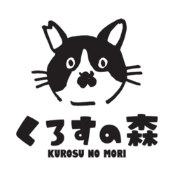 保護犬猫合同譲渡会inくろすの森（クロス）