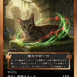 ハル：穏やかなキジ猫さん