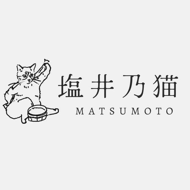 塩井乃猫のカバー写真