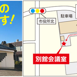 日進市にて譲渡会＆相談会開催 サムネイル2