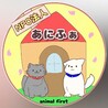 NPO法人動物福祉団体あにふぁ