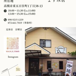 保護猫譲渡会＆チャリティーグッズ販売 サムネイル2