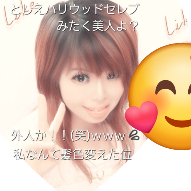 あきこっのカバー写真