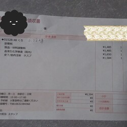 「黒ちゃん病院」サムネイル3