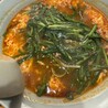 てんわか