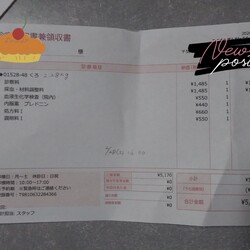 「黒ちゃん再診」サムネイル3