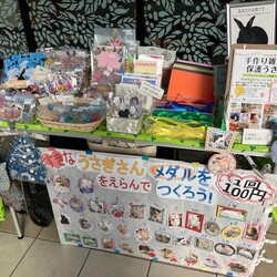 MANAあにまるフェス
