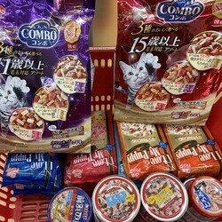 「杏の日」サムネイル2