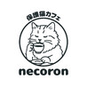 保護猫カフェnecoron（保護活動者）