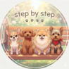 step by step ...（保護活動者）