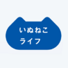 パナソニック株式会社 いぬねこライフ